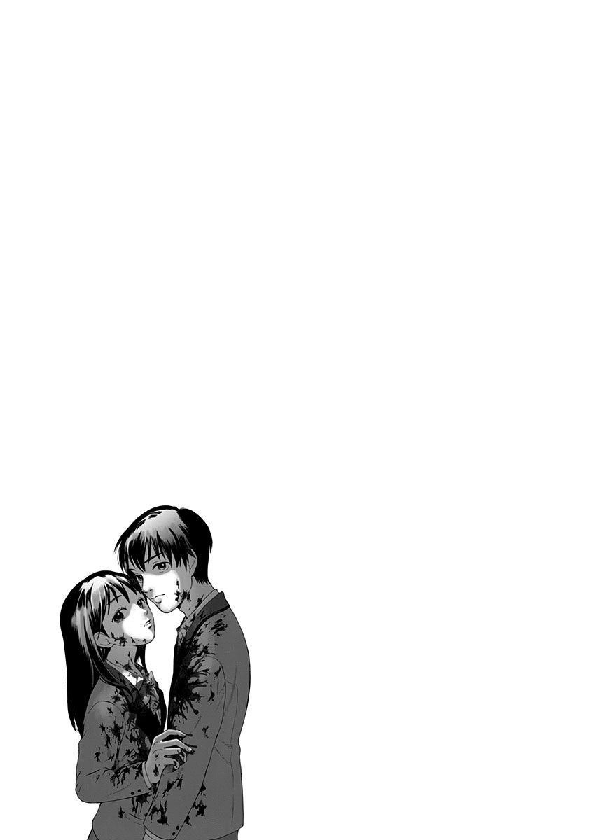 Tomogui Kyoushitsu Chapter 1 - 44