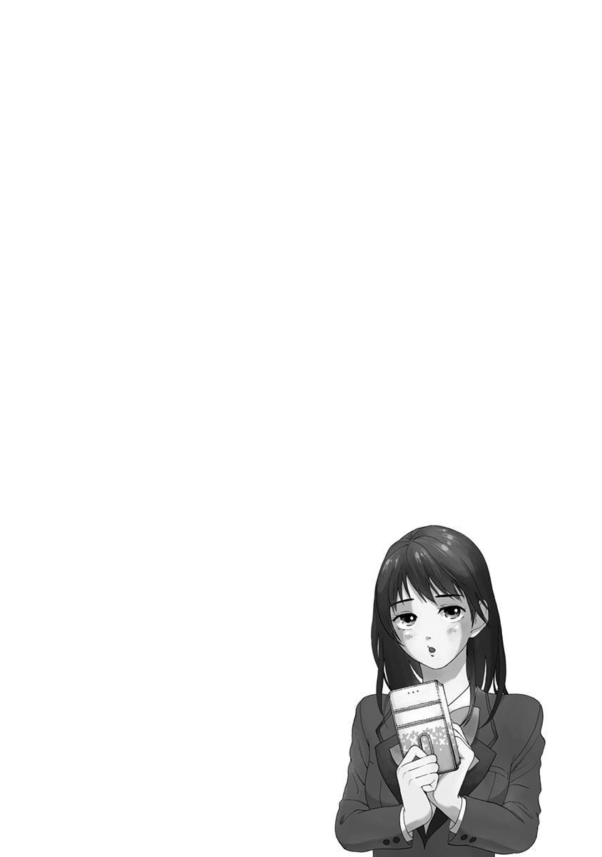 Tomogui Kyoushitsu Chapter 2 - 3