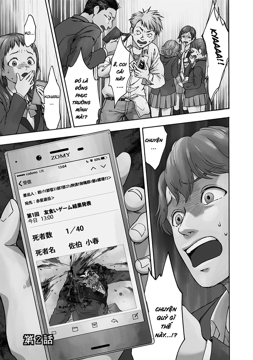 Tomogui Kyoushitsu Chapter 2 - 4