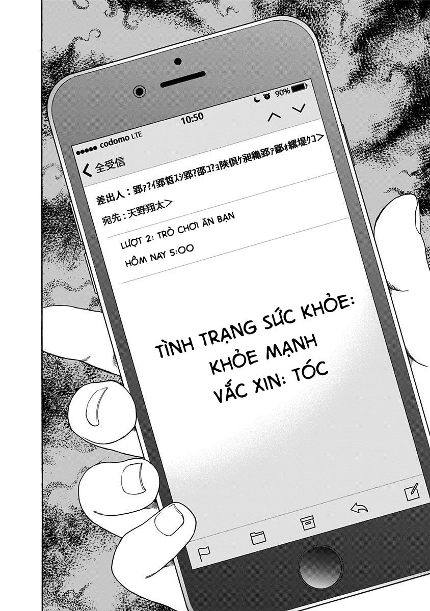 Tomogui Kyoushitsu Chapter 2 - 7