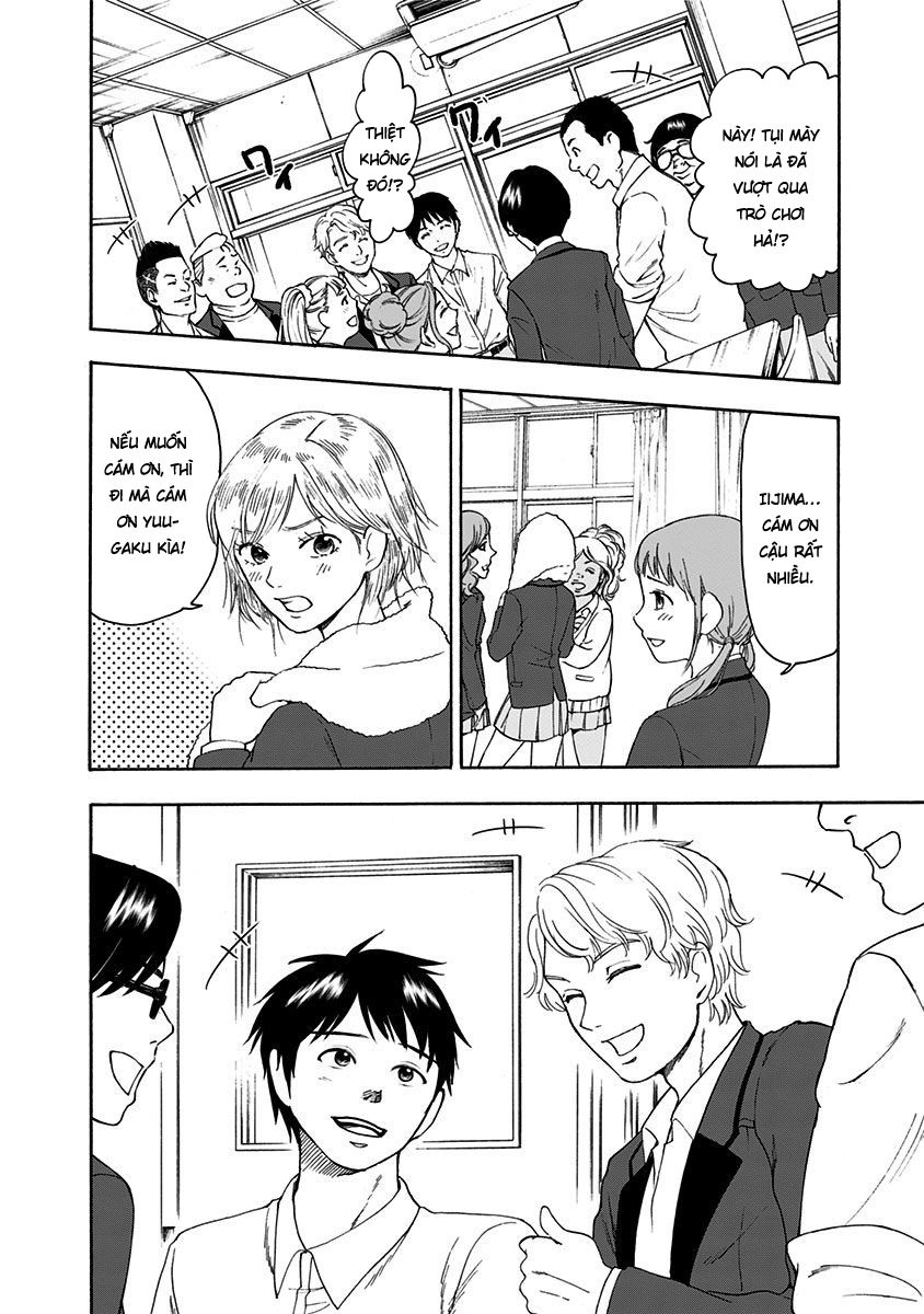 Tomogui Kyoushitsu Chapter 2 - 32