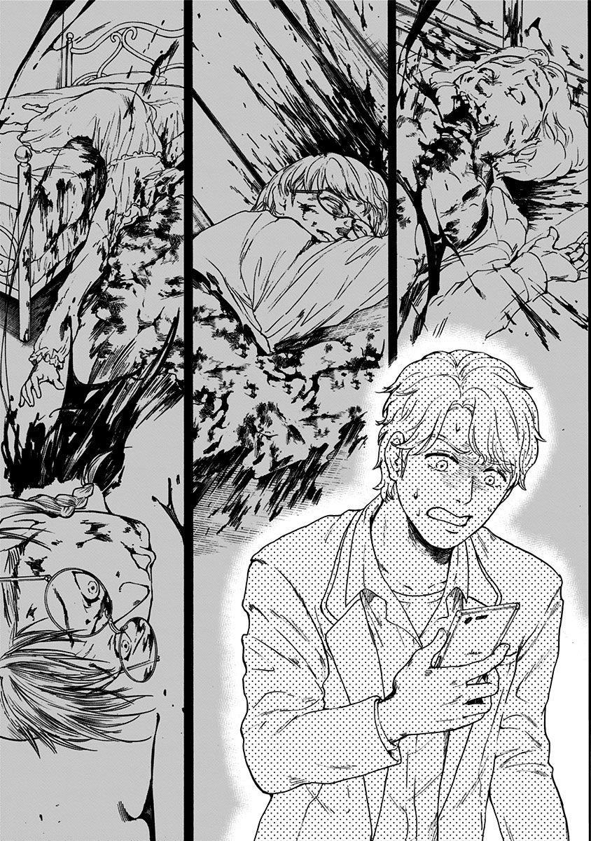 Tomogui Kyoushitsu Chapter 2 - 35