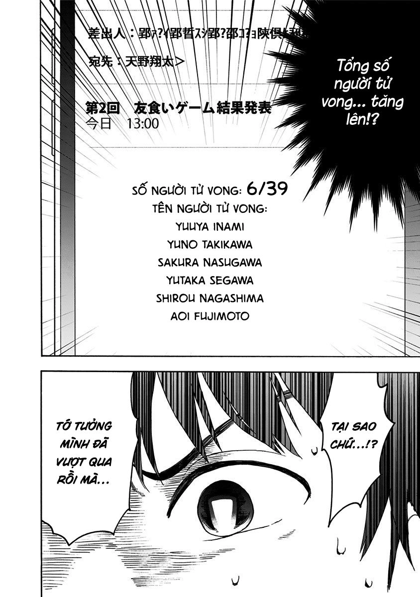 Tomogui Kyoushitsu Chapter 2 - 36