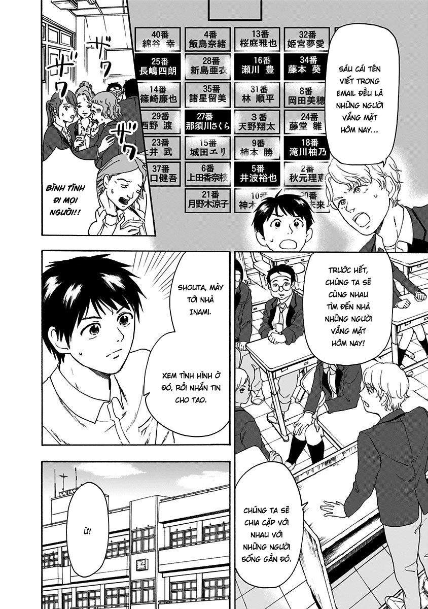 Tomogui Kyoushitsu Chapter 2 - 38