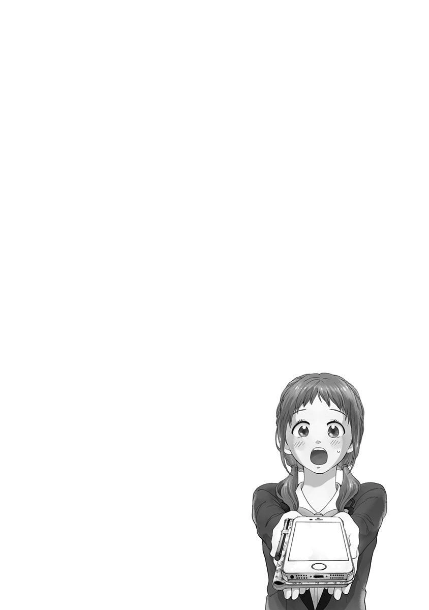 Tomogui Kyoushitsu Chapter 2 - 42