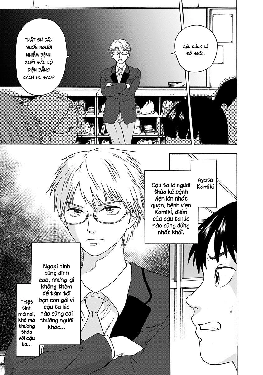 Tomogui Kyoushitsu Chapter 4 - 6