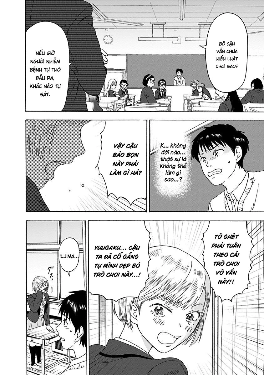 Tomogui Kyoushitsu Chapter 4 - 7