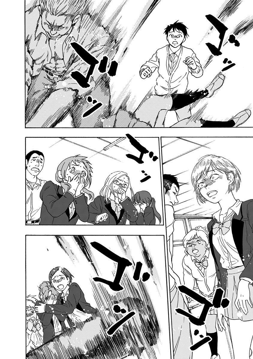 Tomogui Kyoushitsu Chapter 4 - 19