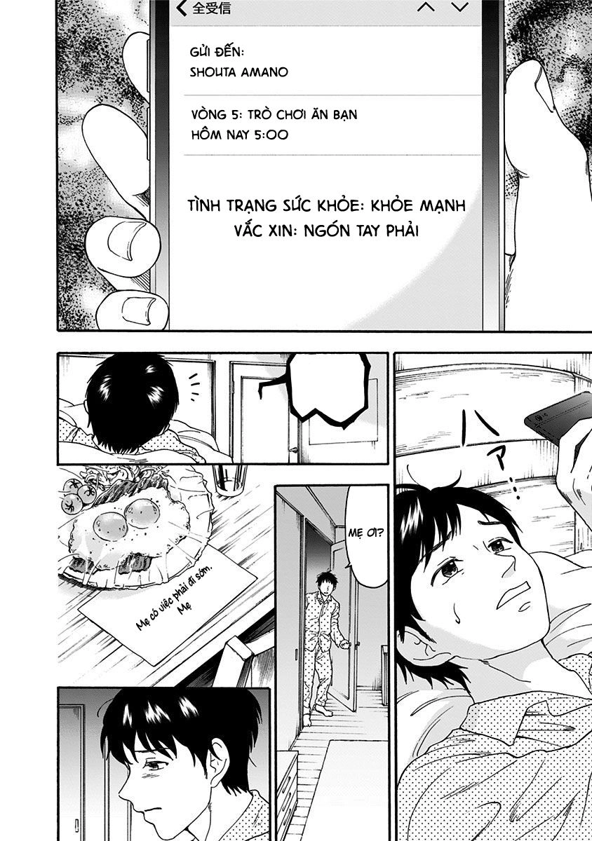 Tomogui Kyoushitsu Chapter 5 - 3