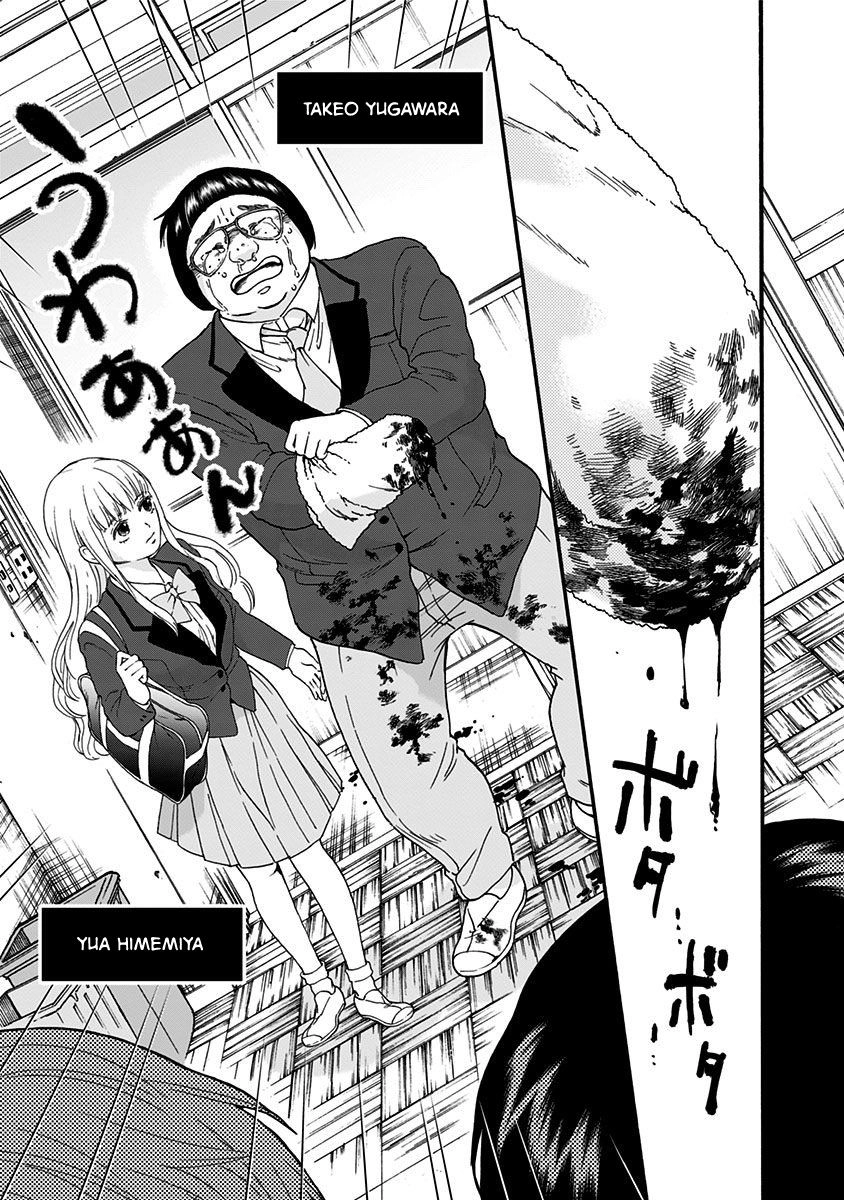 Tomogui Kyoushitsu Chapter 5 - 18