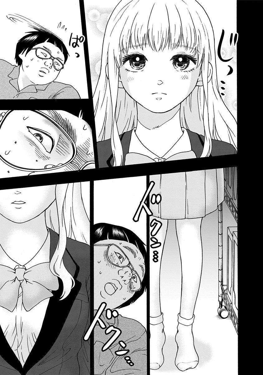 Tomogui Kyoushitsu Chapter 6 - 14