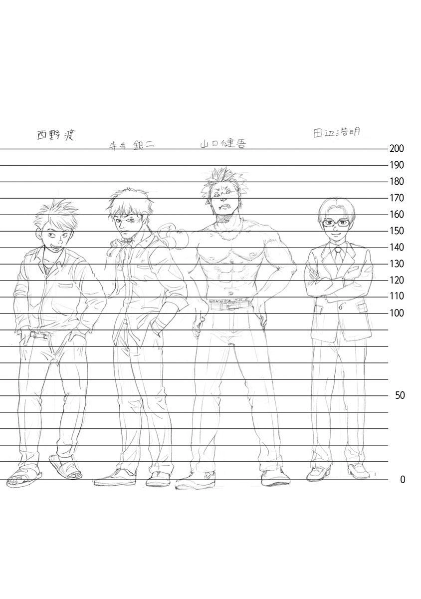 Tomogui Kyoushitsu Chapter 6 - 27