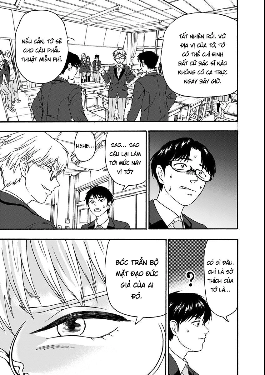 Tomogui Kyoushitsu Chapter 7 - 24