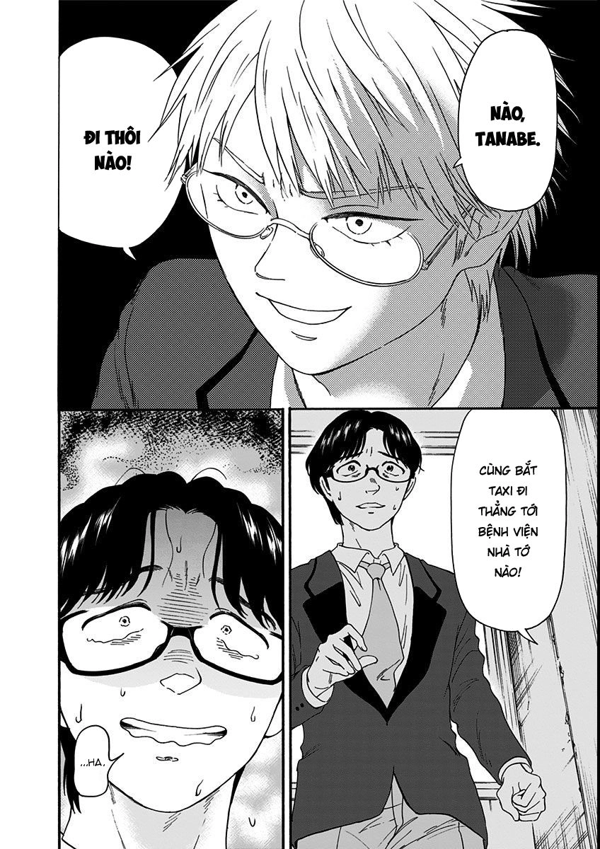 Tomogui Kyoushitsu Chapter 7 - 25