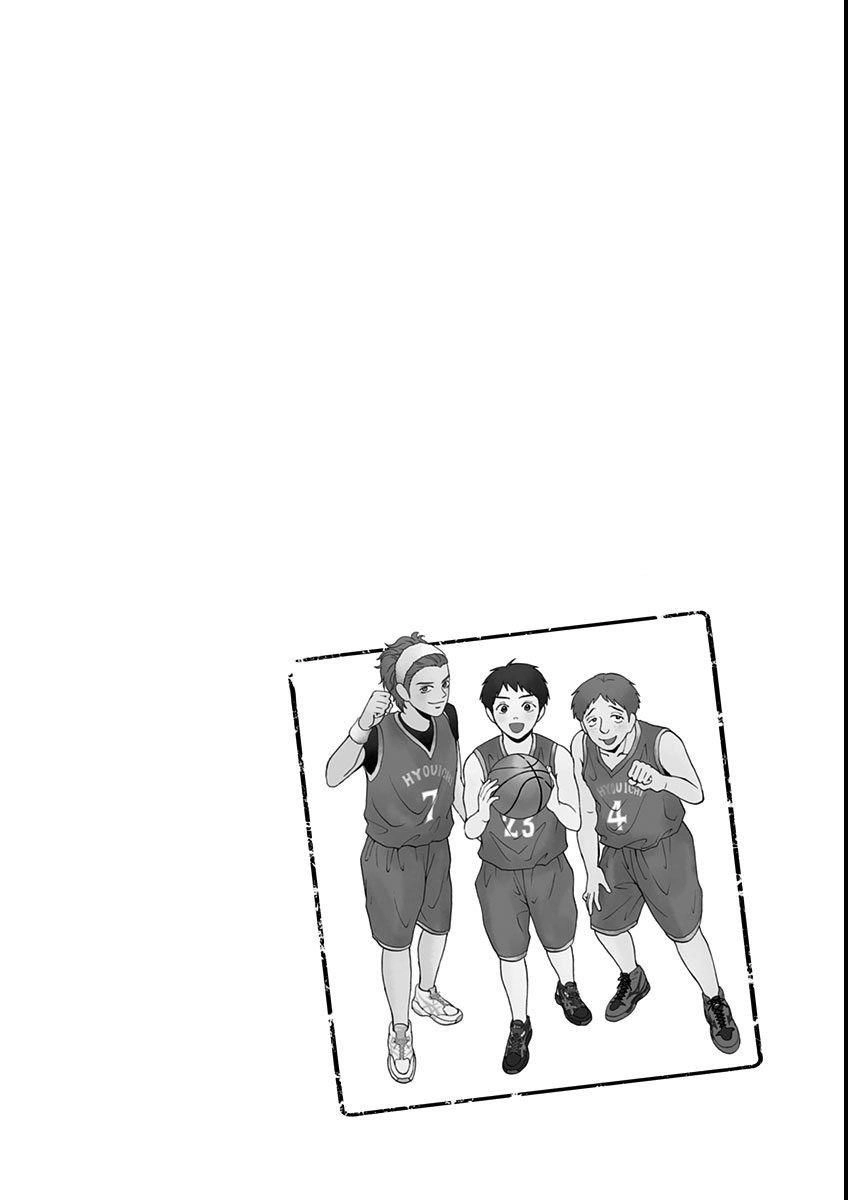 Tomogui Kyoushitsu Chapter 9 - 24