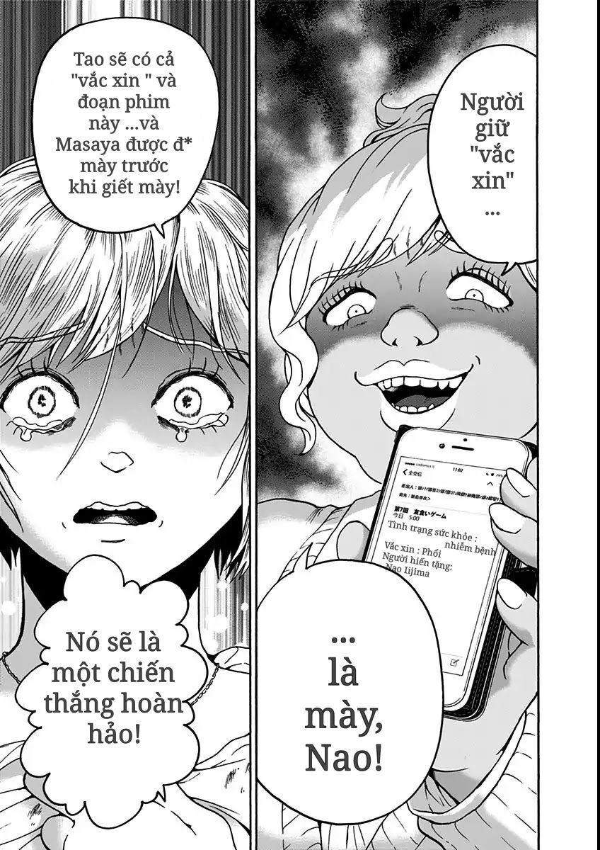 Tomogui Kyoushitsu Chapter 11 - 11