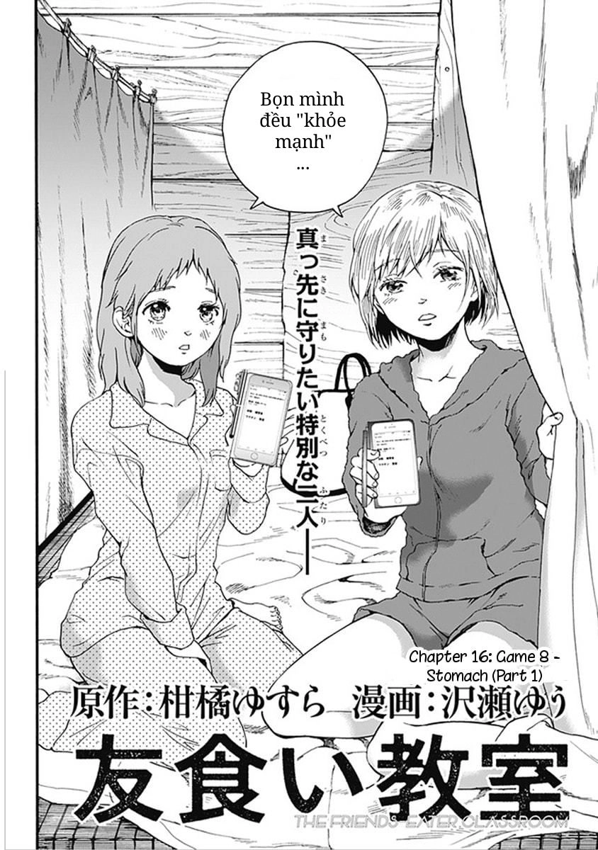 Tomogui Kyoushitsu Chapter 16 - 3