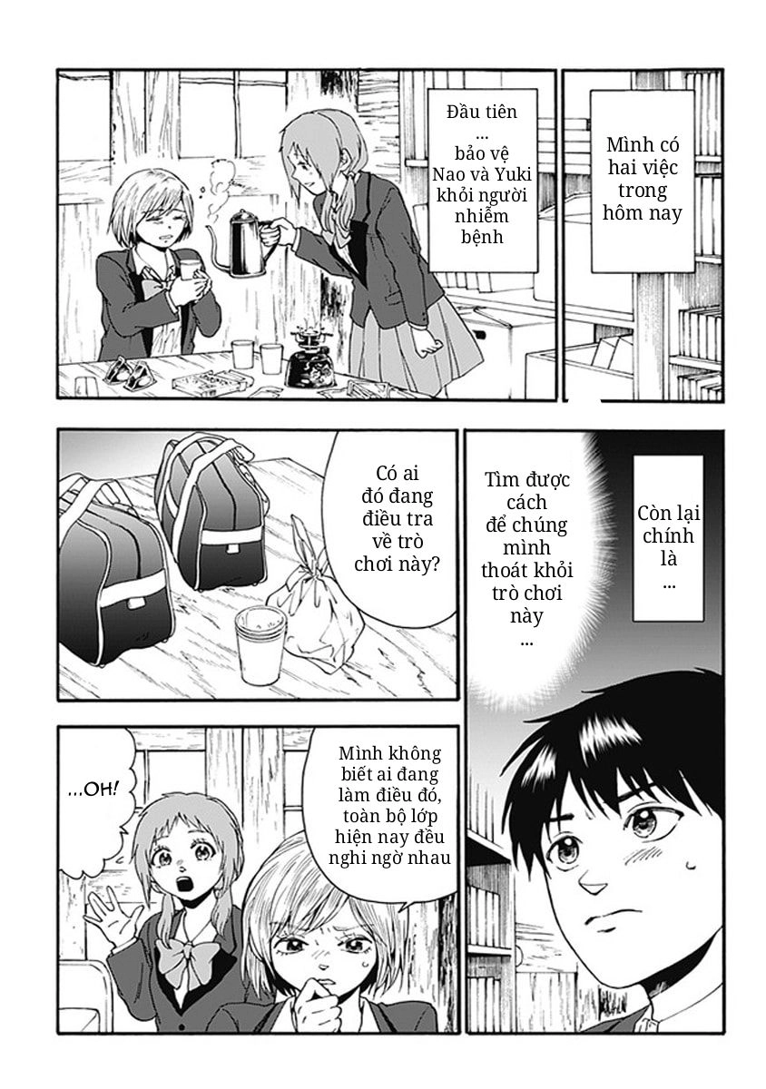 Tomogui Kyoushitsu Chapter 16 - 4