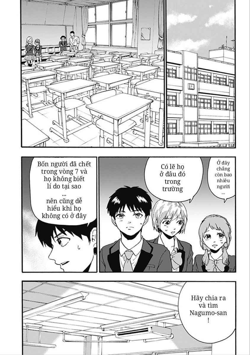 Tomogui Kyoushitsu Chapter 16 - 6