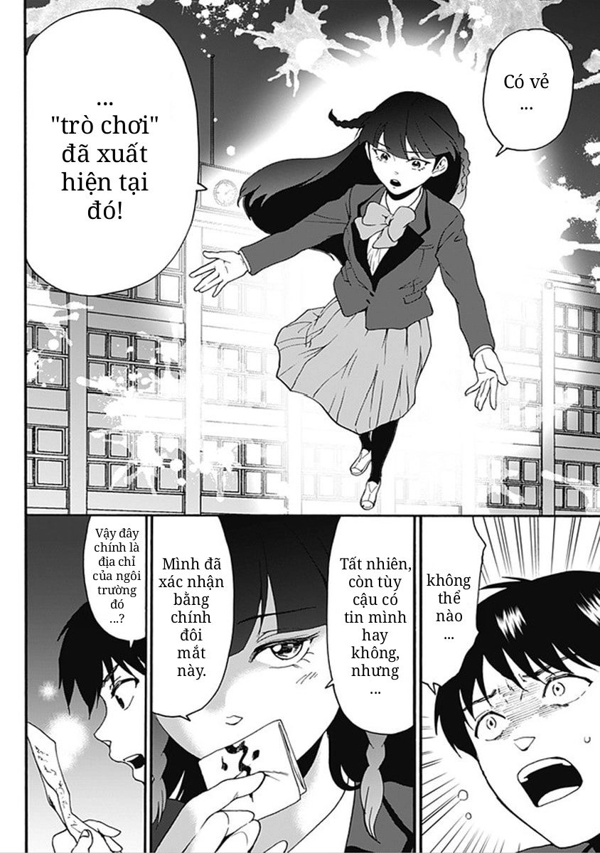 Tomogui Kyoushitsu Chapter 16 - 11