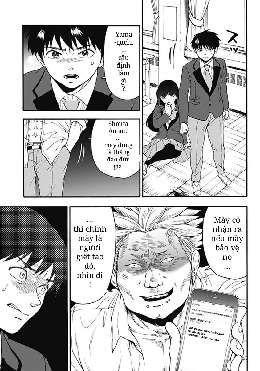 Tomogui Kyoushitsu Chapter 16 - 14