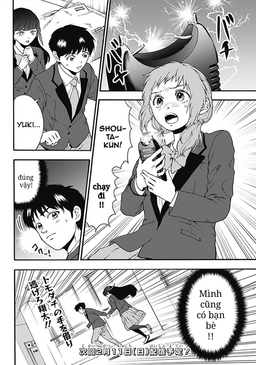 Tomogui Kyoushitsu Chapter 16 - 23