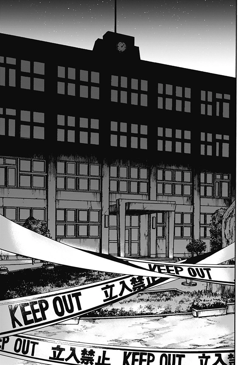 Tomogui Kyoushitsu Chapter 18 - 6