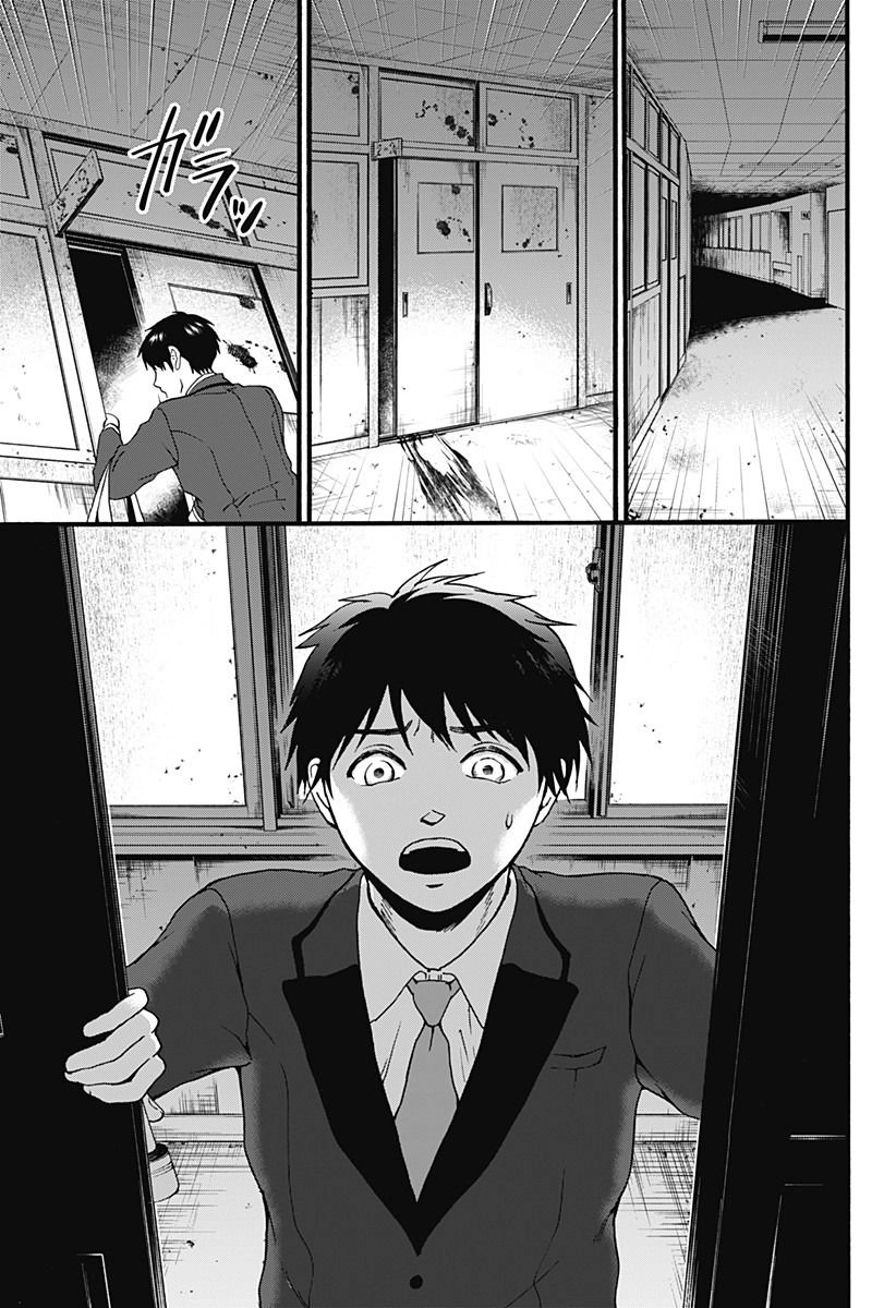 Tomogui Kyoushitsu Chapter 18 - 8