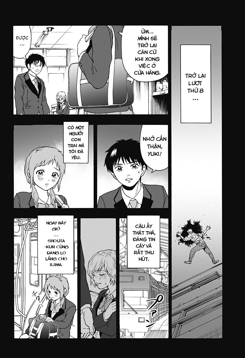 Tomogui Kyoushitsu Chapter 21 - 3