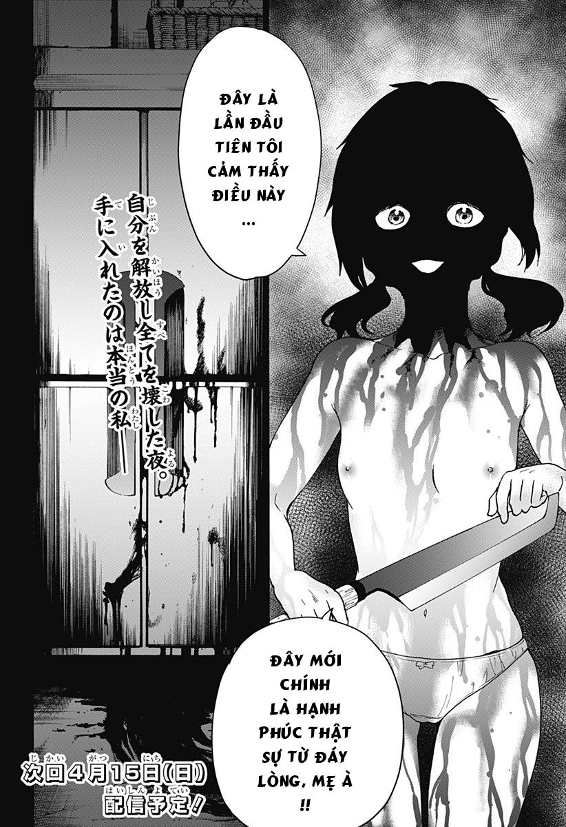 Tomogui Kyoushitsu Chapter 21 - 17