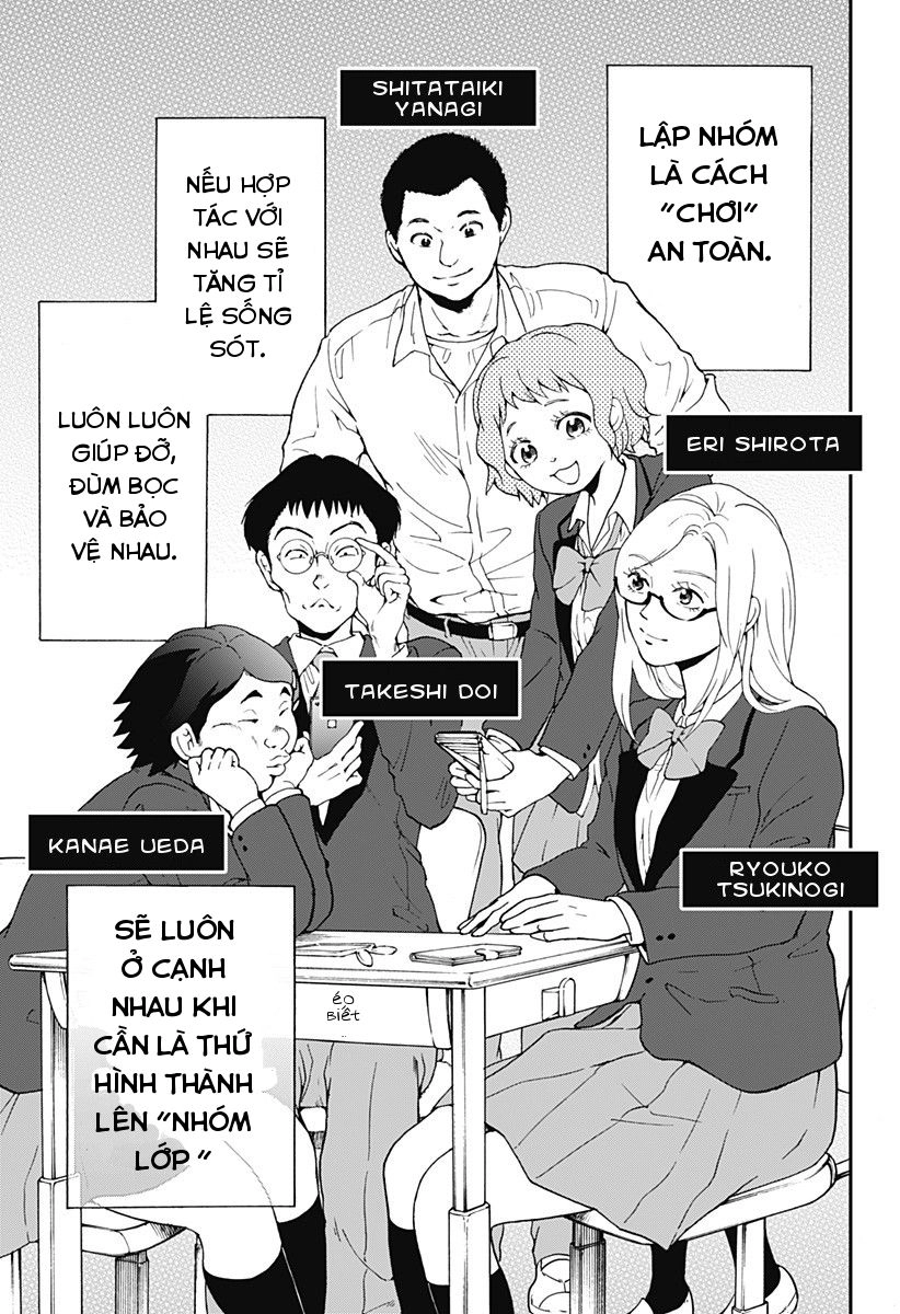 Tomogui Kyoushitsu Chapter 22 - 7