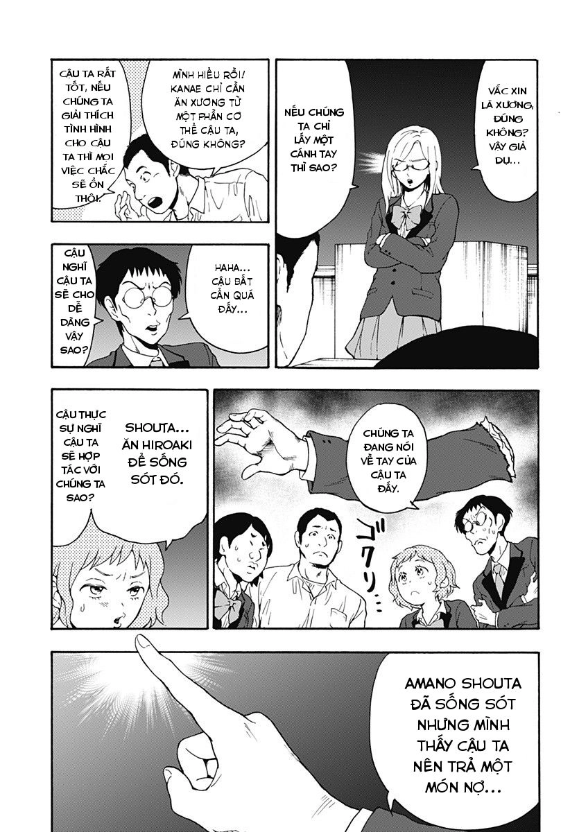 Tomogui Kyoushitsu Chapter 22 - 17