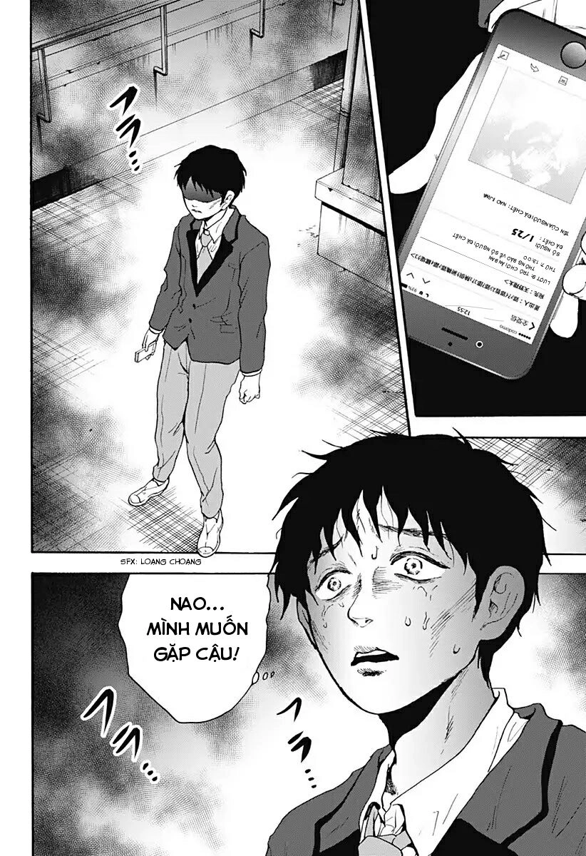 Tomogui Kyoushitsu Chapter 24 - 16