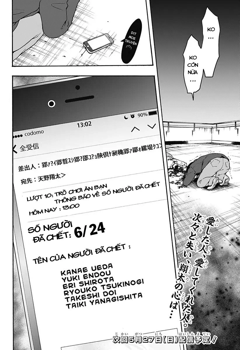 Tomogui Kyoushitsu Chapter 24 - 26