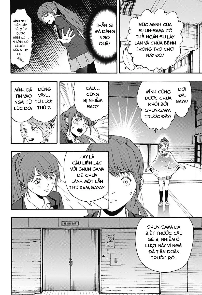 Tomogui Kyoushitsu Chapter 25 - 8