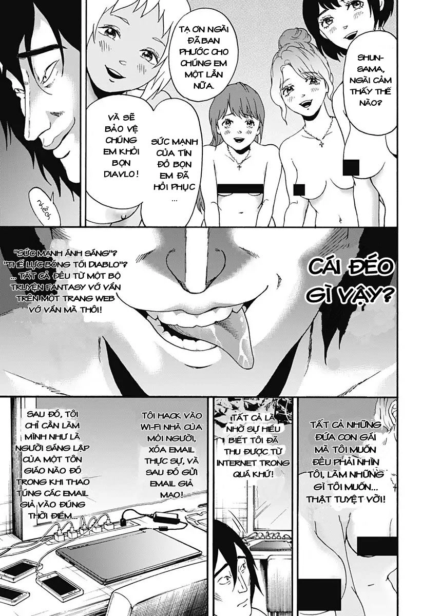 Tomogui Kyoushitsu Chapter 26 - 4