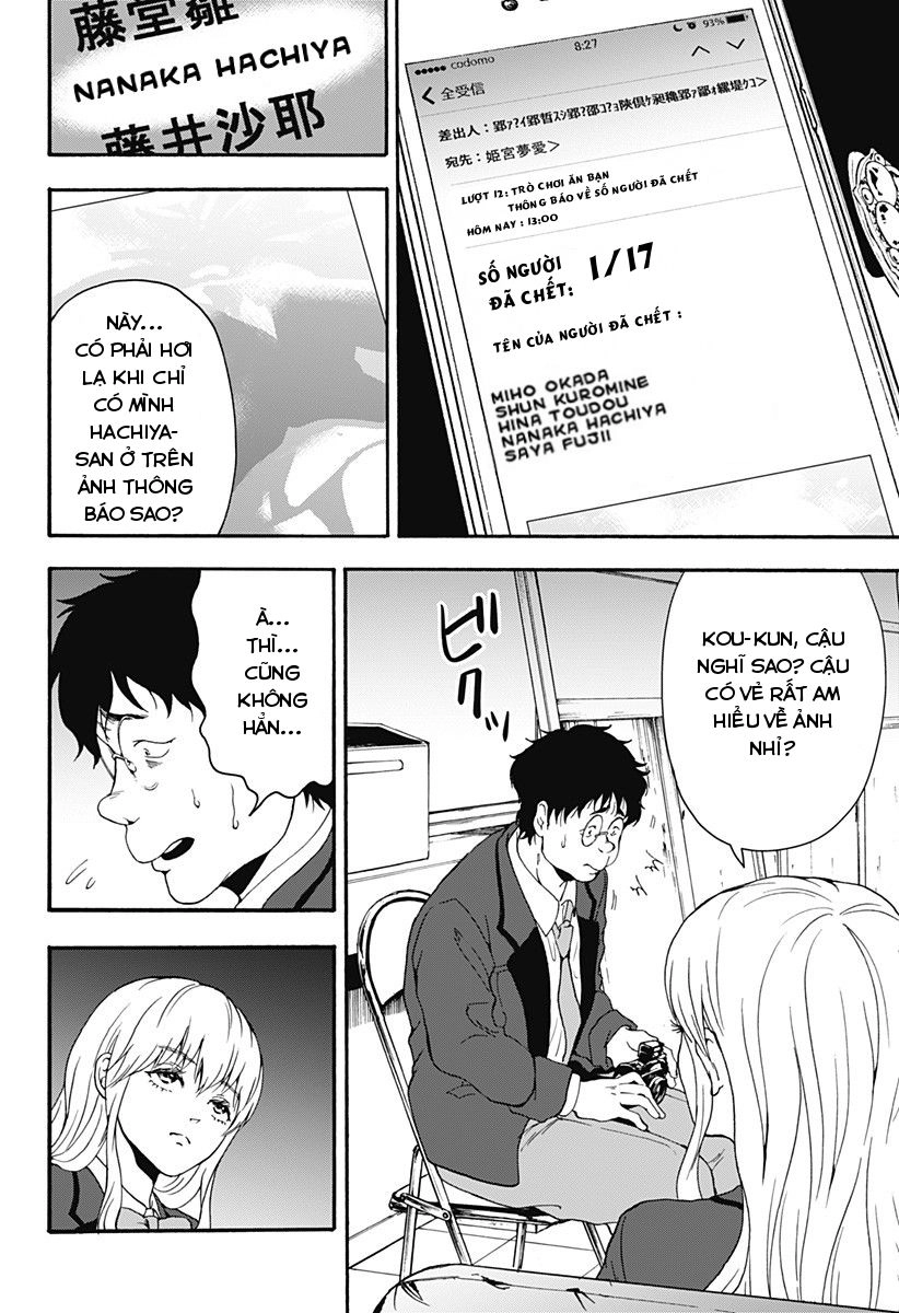 Tomogui Kyoushitsu Chapter 28 - 3