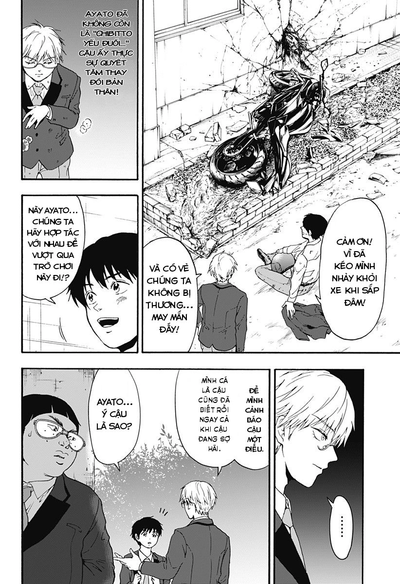 Tomogui Kyoushitsu Chapter 28 - 7