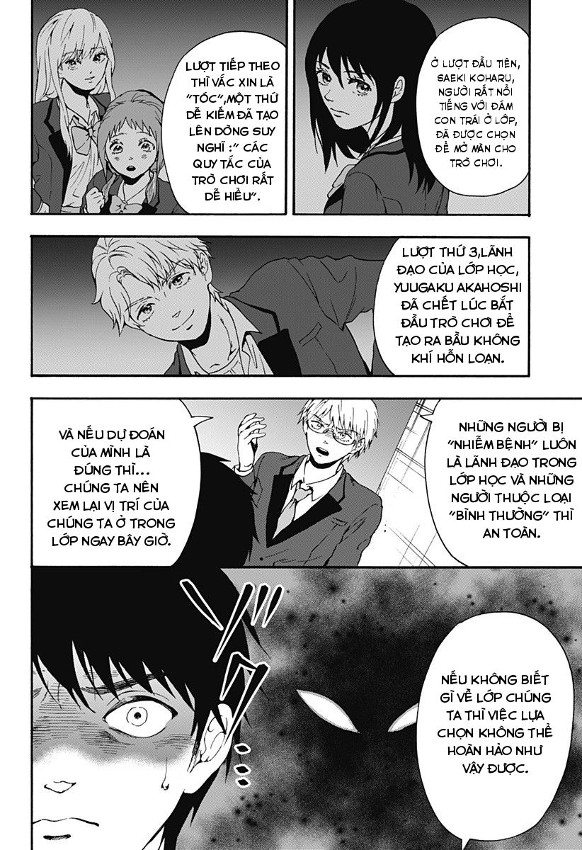 Tomogui Kyoushitsu Chapter 28 - 9