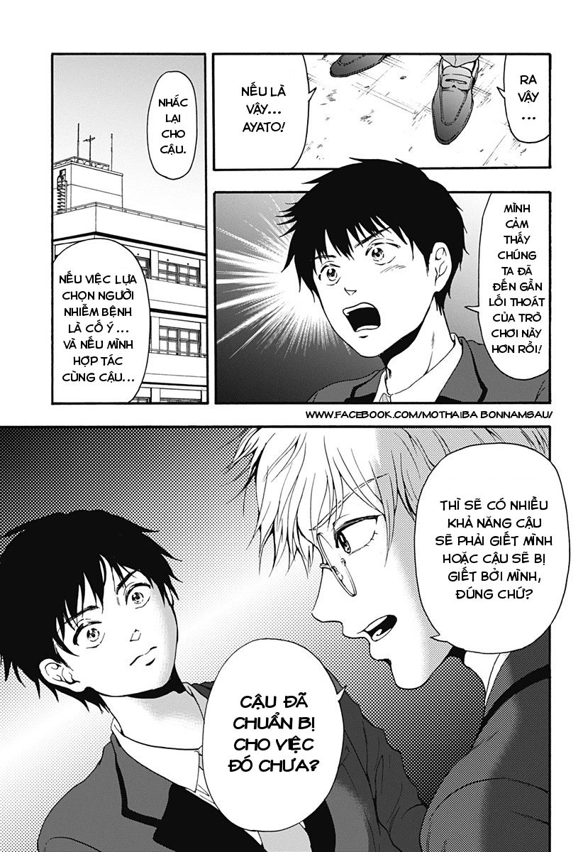 Tomogui Kyoushitsu Chapter 28 - 10