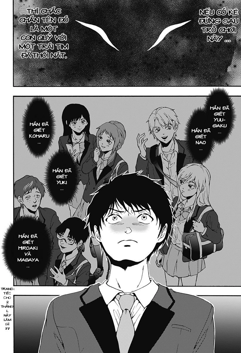 Tomogui Kyoushitsu Chapter 28 - 11