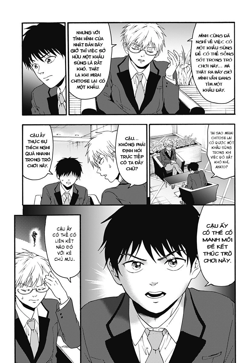 Tomogui Kyoushitsu Chapter 30 - 7