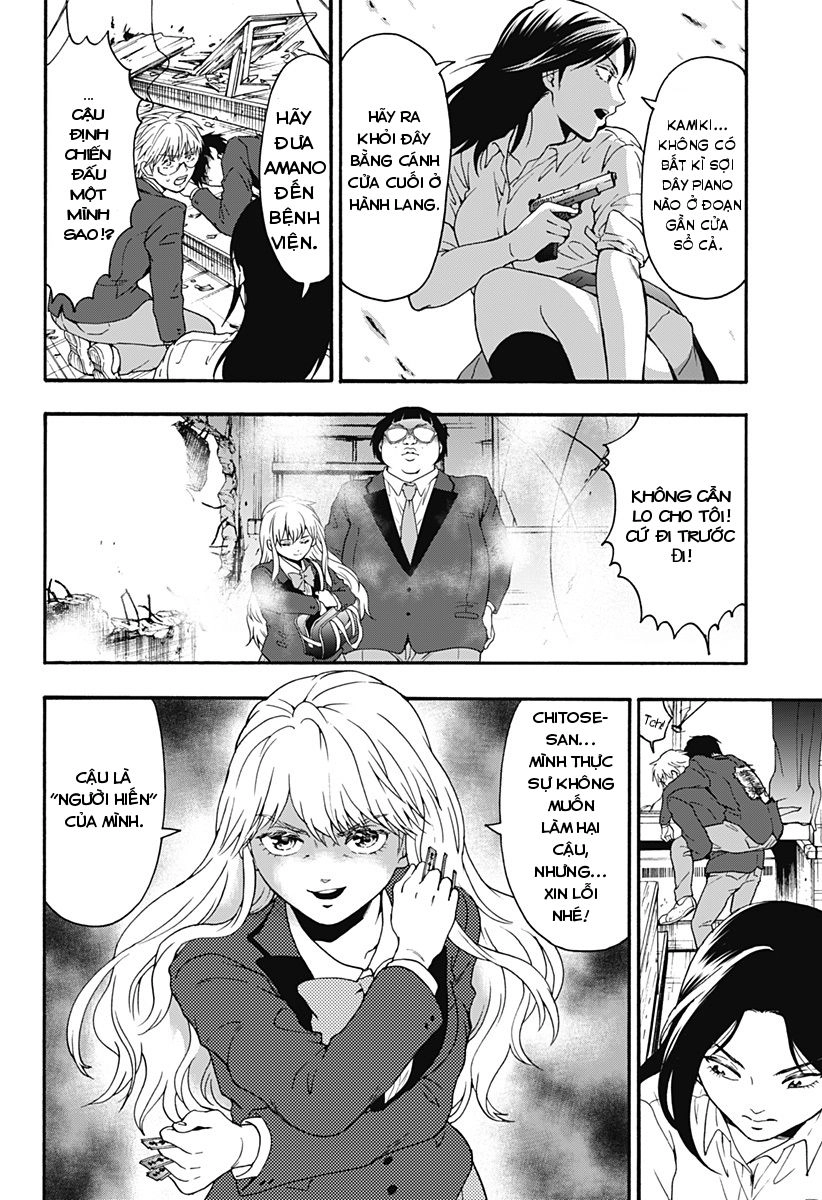 Tomogui Kyoushitsu Chapter 31 - 3