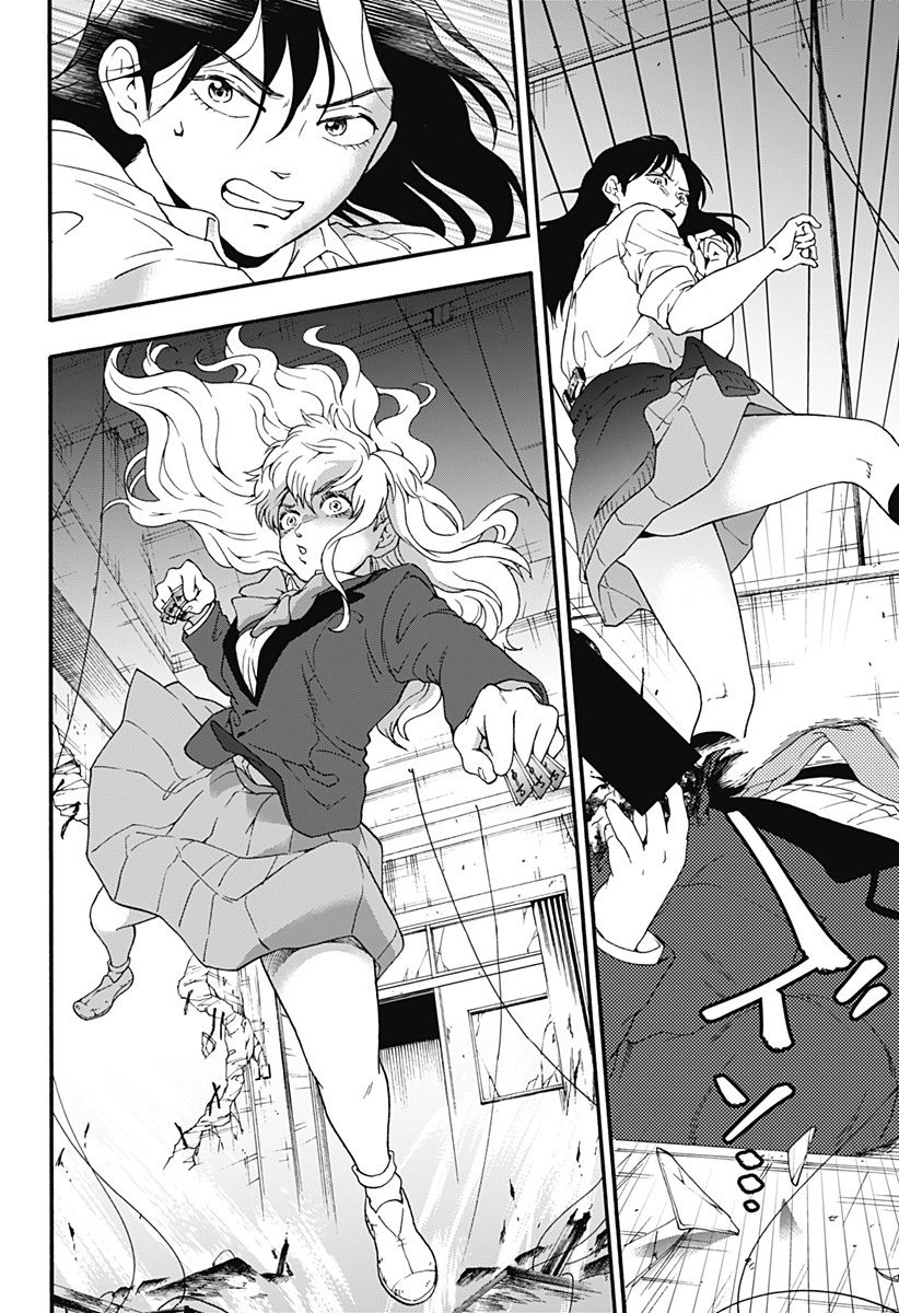 Tomogui Kyoushitsu Chapter 31 - 9