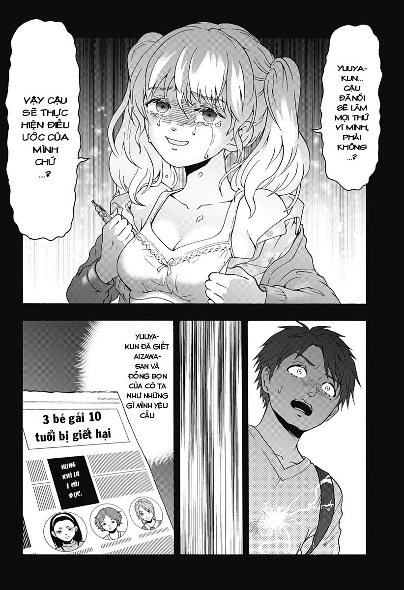 Tomogui Kyoushitsu Chapter 31 - 13