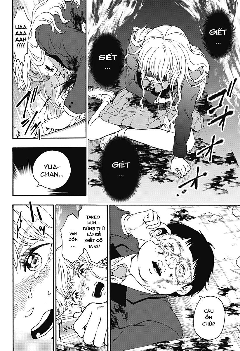 Tomogui Kyoushitsu Chapter 31 - 17