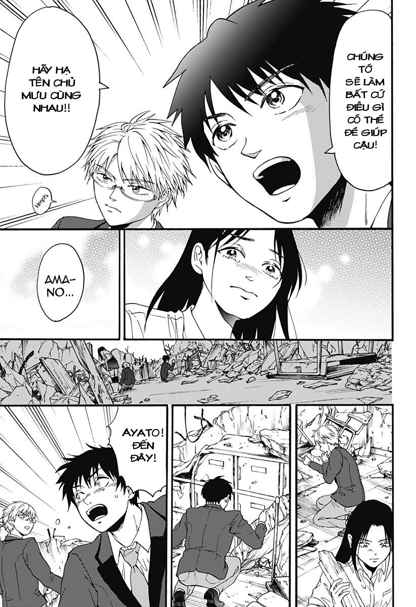 Tomogui Kyoushitsu Chapter 32 - 14