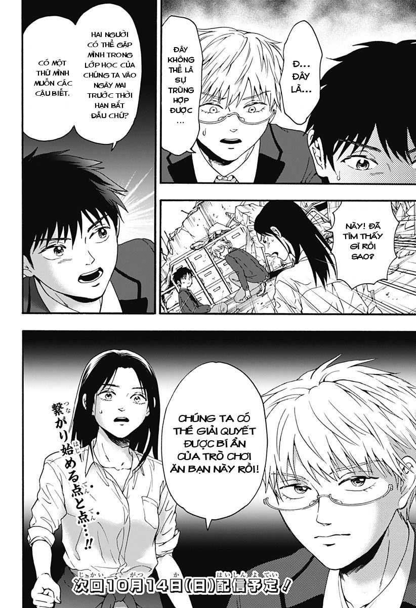 Tomogui Kyoushitsu Chapter 32 - 15