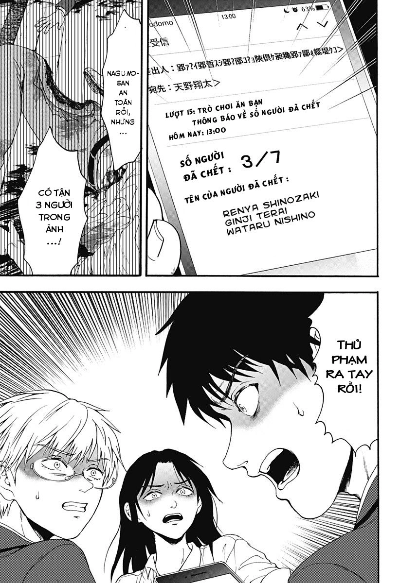 Tomogui Kyoushitsu Chapter 33 - 19