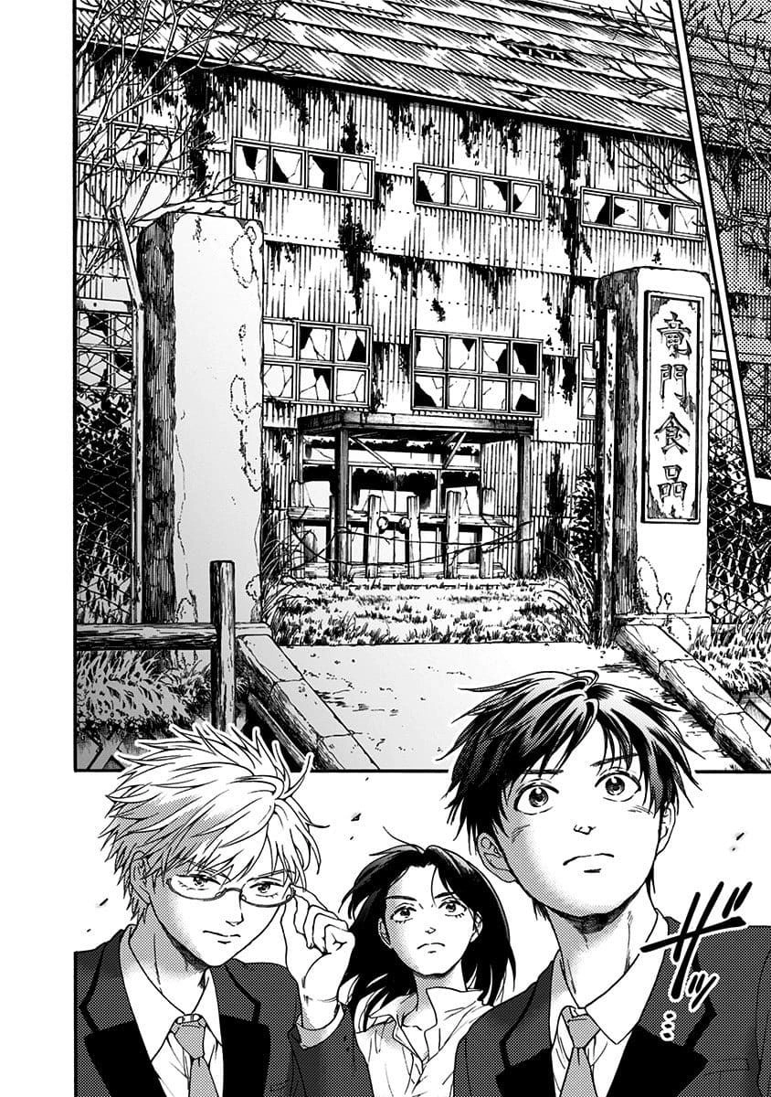 Tomogui Kyoushitsu Chapter 34 - 11